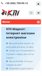 Mobile Screenshot of kpi-market.com