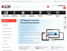 Tablet Screenshot of kpi-market.com